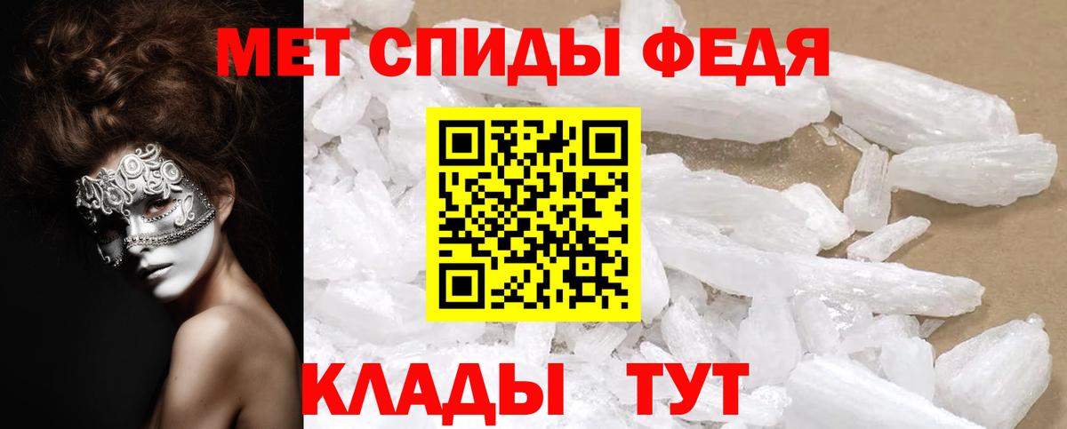 Тула  Amphetamine VHQ  Вход с VPN 