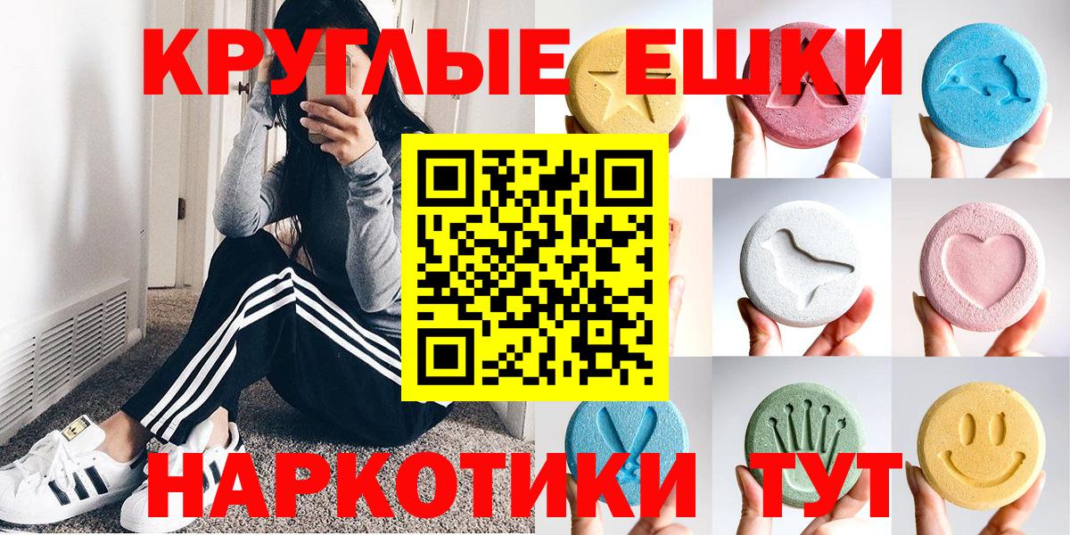 Тула  Ecstasy louis Vuitton  Ecstasy mix  Экстази  Вход с VPN 