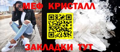 кокаин Малгобек