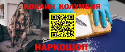 кокаин Малгобек