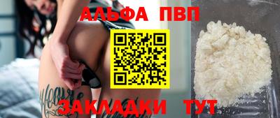 прущая мука Мариинск