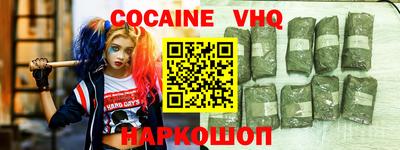 шишки Малоярославец