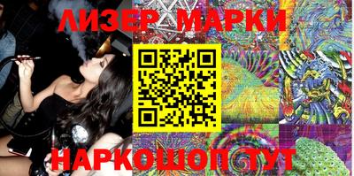 кокаин Малгобек