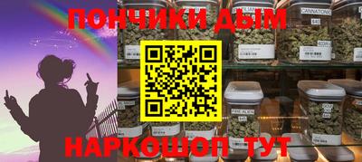 кокаин Малгобек