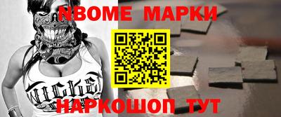 шишки Малоярославец