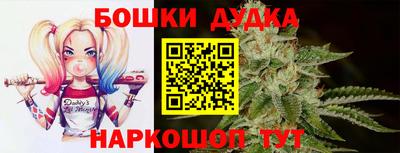 прущая мука Мариинск