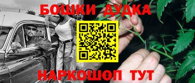 шишки Малоярославец
