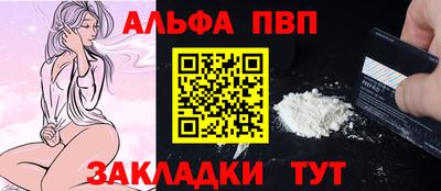 прущая мука Мариинск
