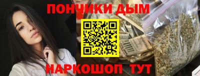 кокаин Малгобек
