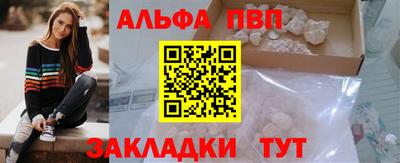 прущая мука Мариинск