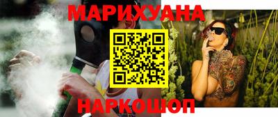 кокаин Малгобек