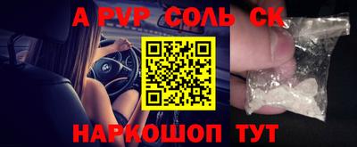 прущая мука Мариинск