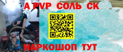 прущая мука Мариинск