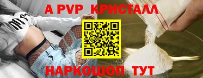 кокаин Малгобек