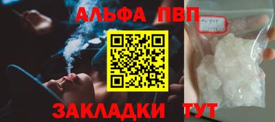 кокаин Малгобек