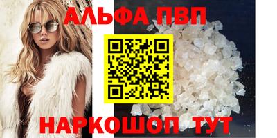 кокаин Малгобек