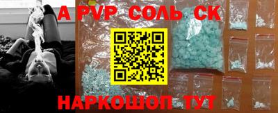 прущая мука Мариинск