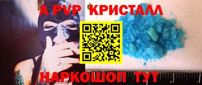 прущая мука Мариинск