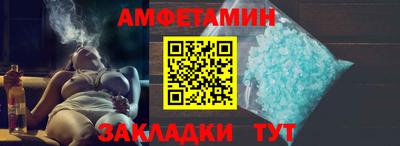 прущая мука Мариинск
