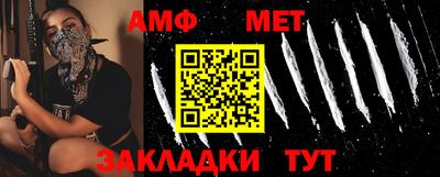 прущая мука Мариинск