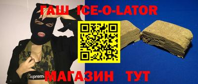 шишки Малоярославец