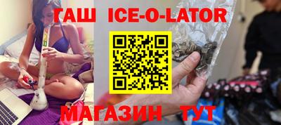 кокаин Малгобек