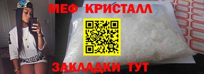 прущая мука Мариинск