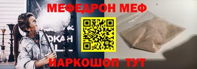 шишки Малоярославец