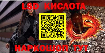 кокаин Малгобек