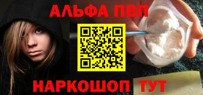 прущая мука Мариинск