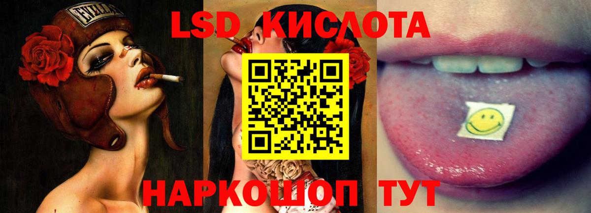 Лсд 25 экстази кислота  Вход с VPN  Тула  Лсд 25 экстази ecstasy 
