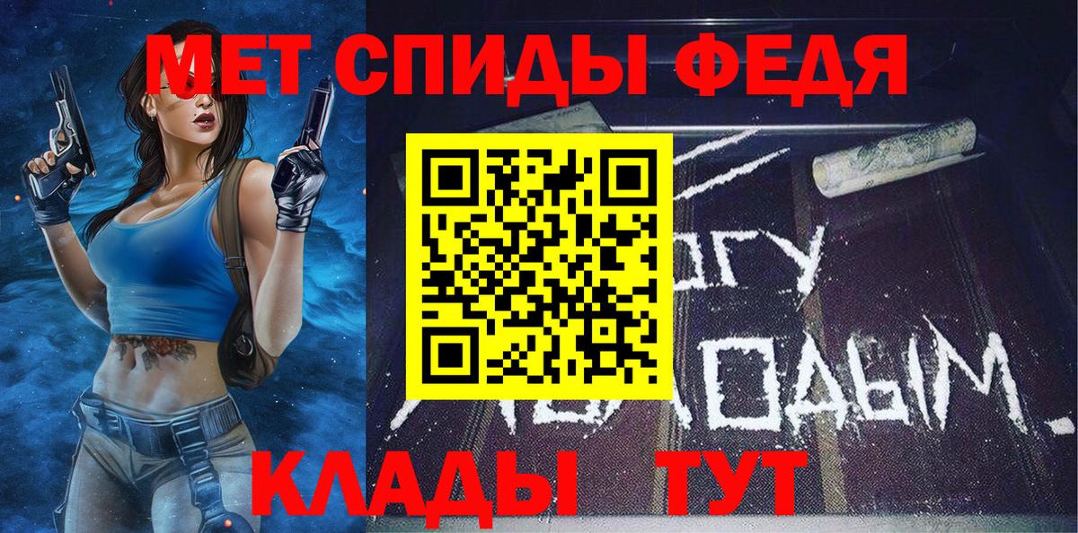 Тула  МЕТАМФЕТАМИН мет  Вход с VPN  МЕТАМФЕТАМИН мет 