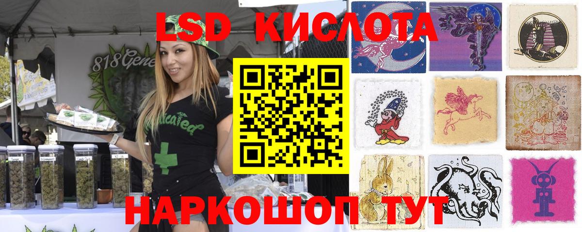 Тула  Марки NBOMe 1500мкг  Вход с VPN 